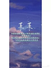 海角清远封神财务姐姐后续